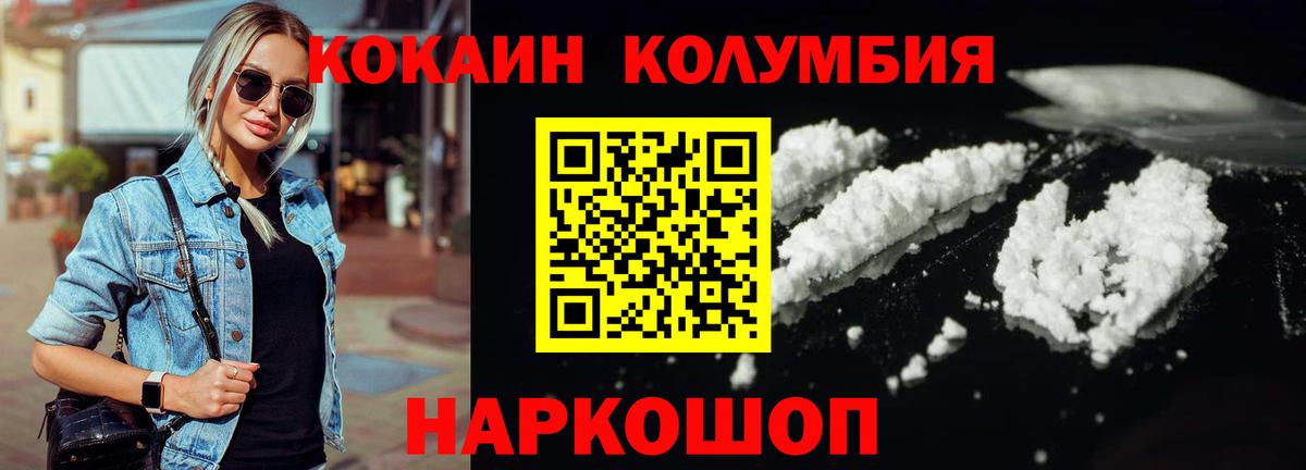 Cocaine VHQ Барабинск