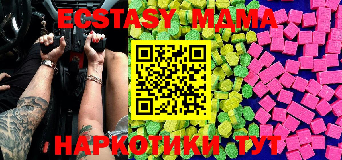 Экстази louis Vuitton Барабинск