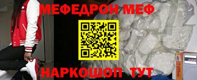 MESCALINE Канаш