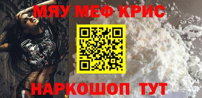 MESCALINE Канаш