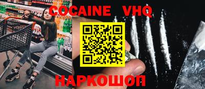 альфа пвп Кандалакша