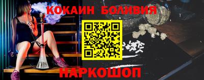 MESCALINE Канаш