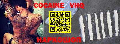 альфа пвп Кандалакша