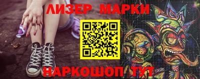 альфа пвп Кандалакша