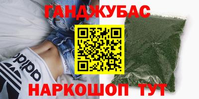 MESCALINE Канаш