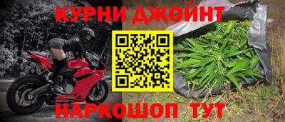 альфа пвп Кандалакша
