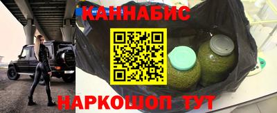 MESCALINE Канаш