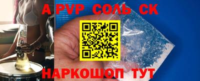 MESCALINE Канаш