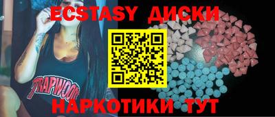 альфа пвп Кандалакша