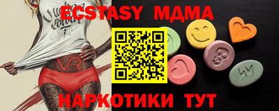 MESCALINE Канаш