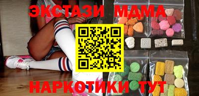 MESCALINE Канаш