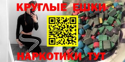 альфа пвп Кандалакша