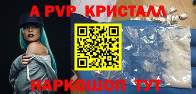 MESCALINE Канаш