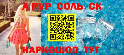 MESCALINE Канаш