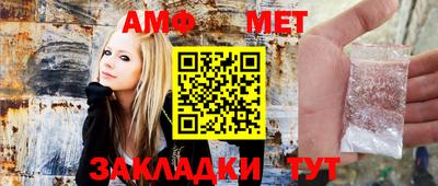 альфа пвп Кандалакша