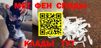 альфа пвп Кандалакша