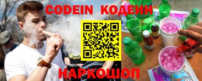 альфа пвп Кандалакша
