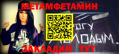 альфа пвп Кандалакша
