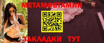 дмт Камышлов