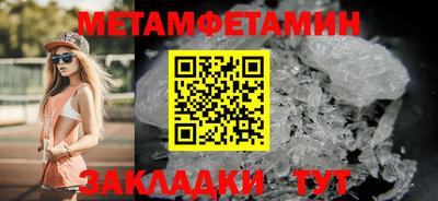 MESCALINE Канаш