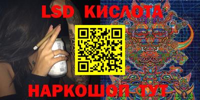 MESCALINE Канаш