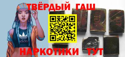 альфа пвп Кандалакша