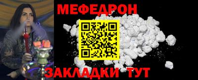 альфа пвп Кандалакша