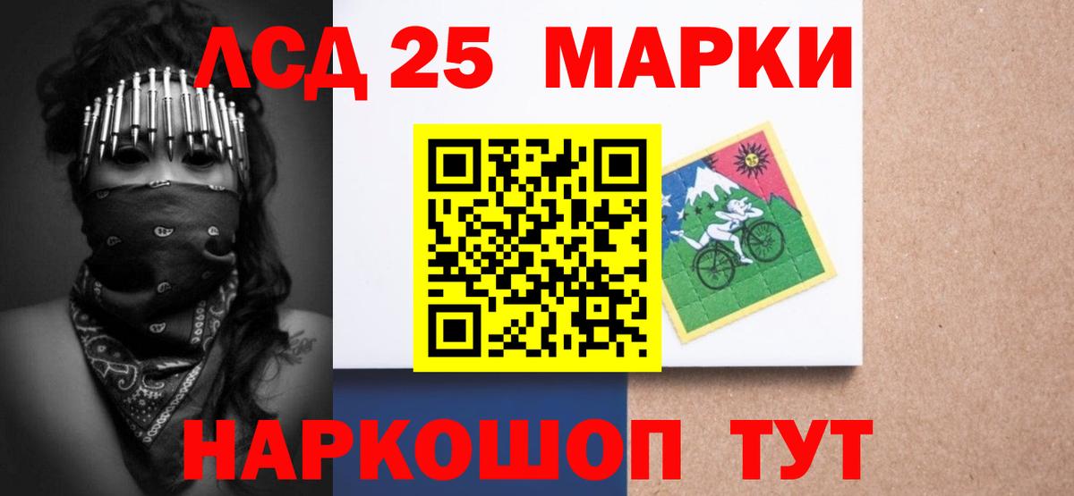 ЛСД экстази ecstasy Барабинск