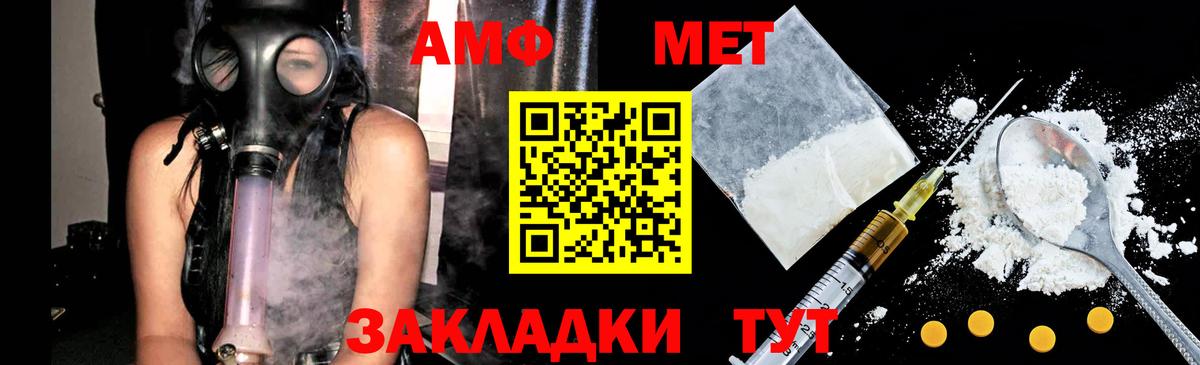 Барабинск  МЕТАМФЕТАМИН винт  МЕТАМФЕТАМИН винт  МЕТАМФЕТАМИН  Вход с VPN 