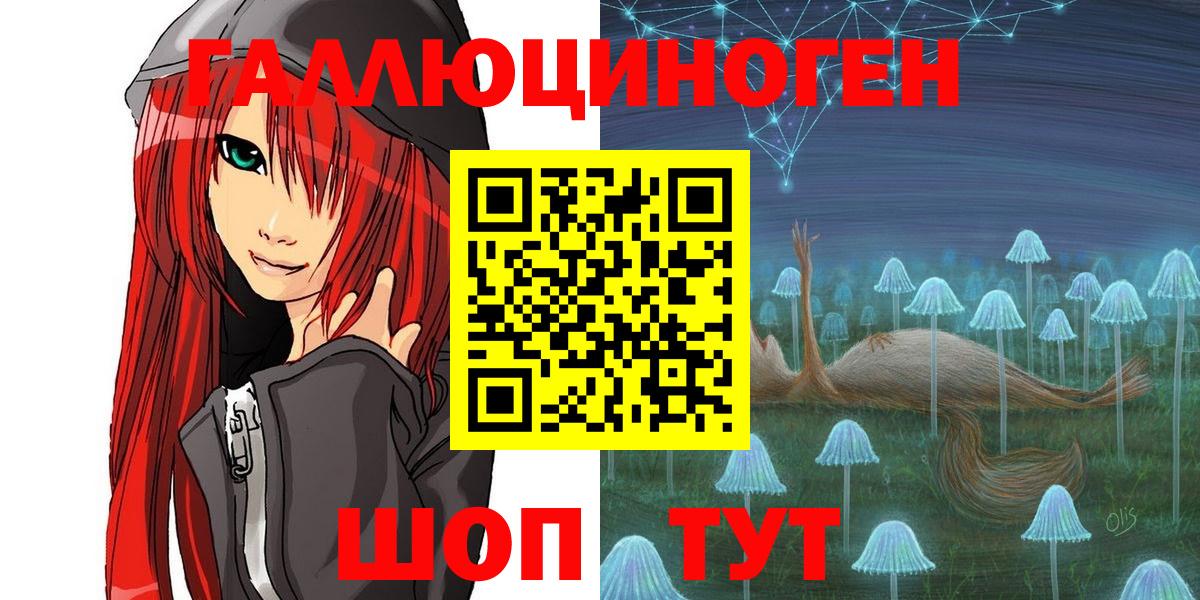 Псилоцибиновые грибы GOLDEN TEACHER Барабинск